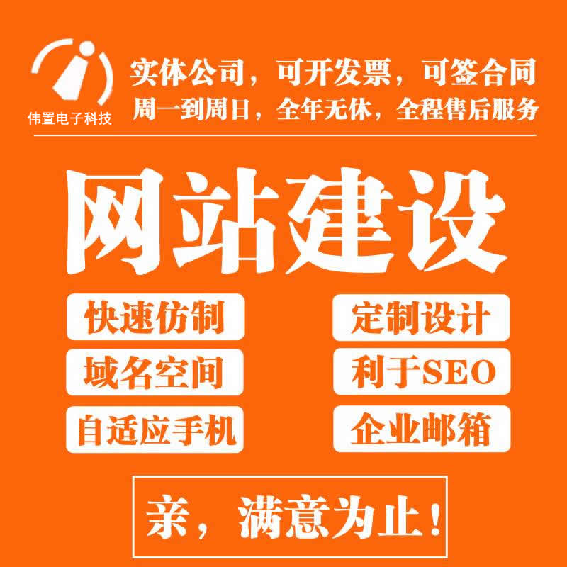 ʩW(wng)վr񣺸߶˶ƾW(wng)վOă(yu)ݾW(wng)վO